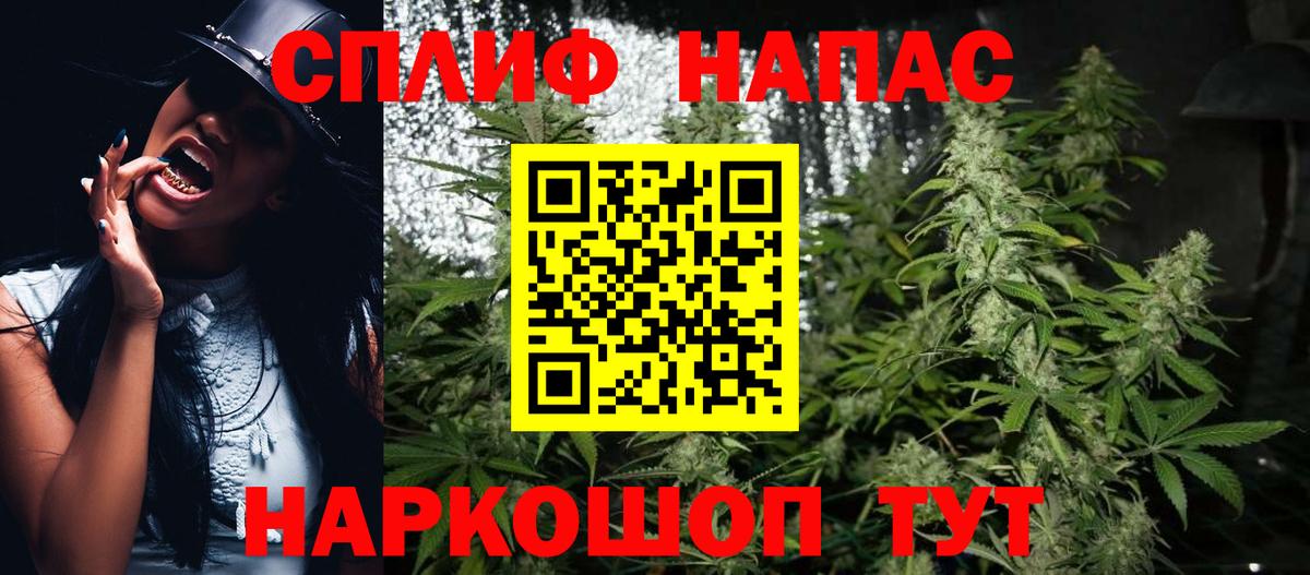 МАРИХУАНА LSD WEED  Каннабис ГИДРОПОН  Вход с VPN  Каннабис гибрид  Среднеуральск  Канабис конопля 